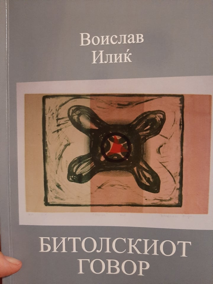 книга