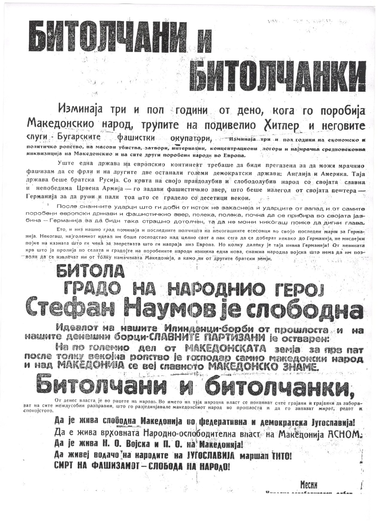 плакат