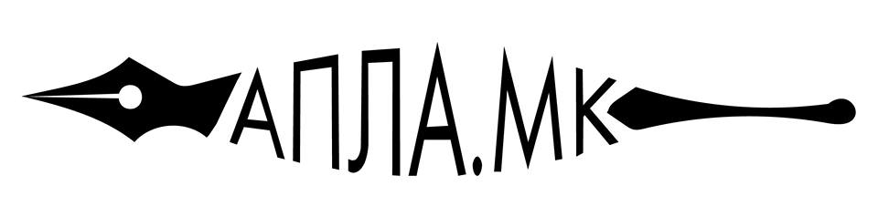 logo golemo crno