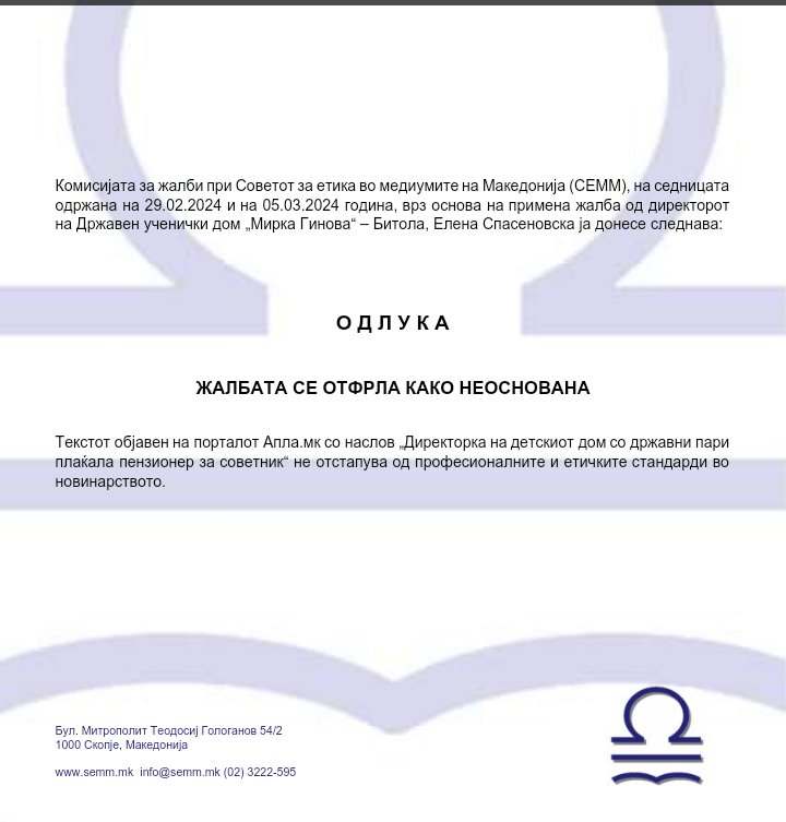 Елена 1