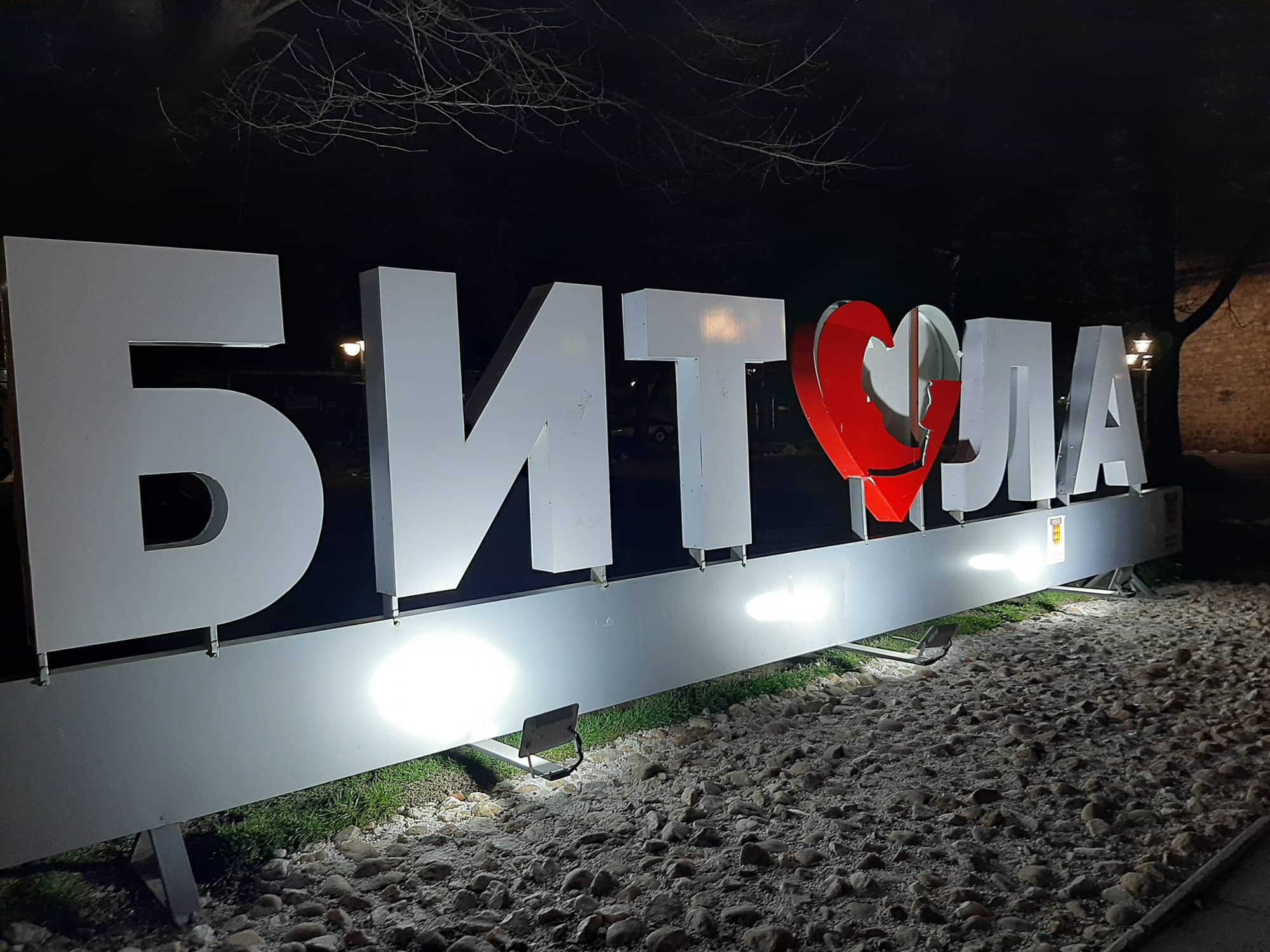 бт2