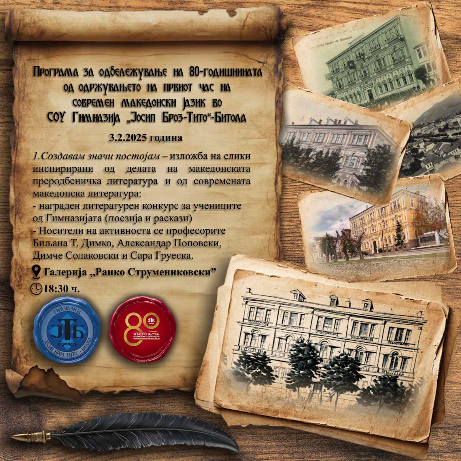 г 3