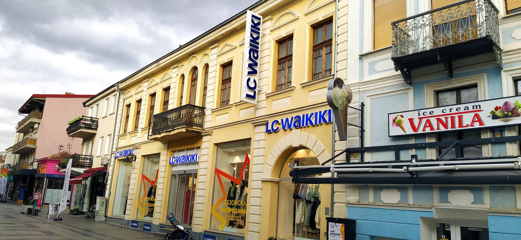 реновирана 1
