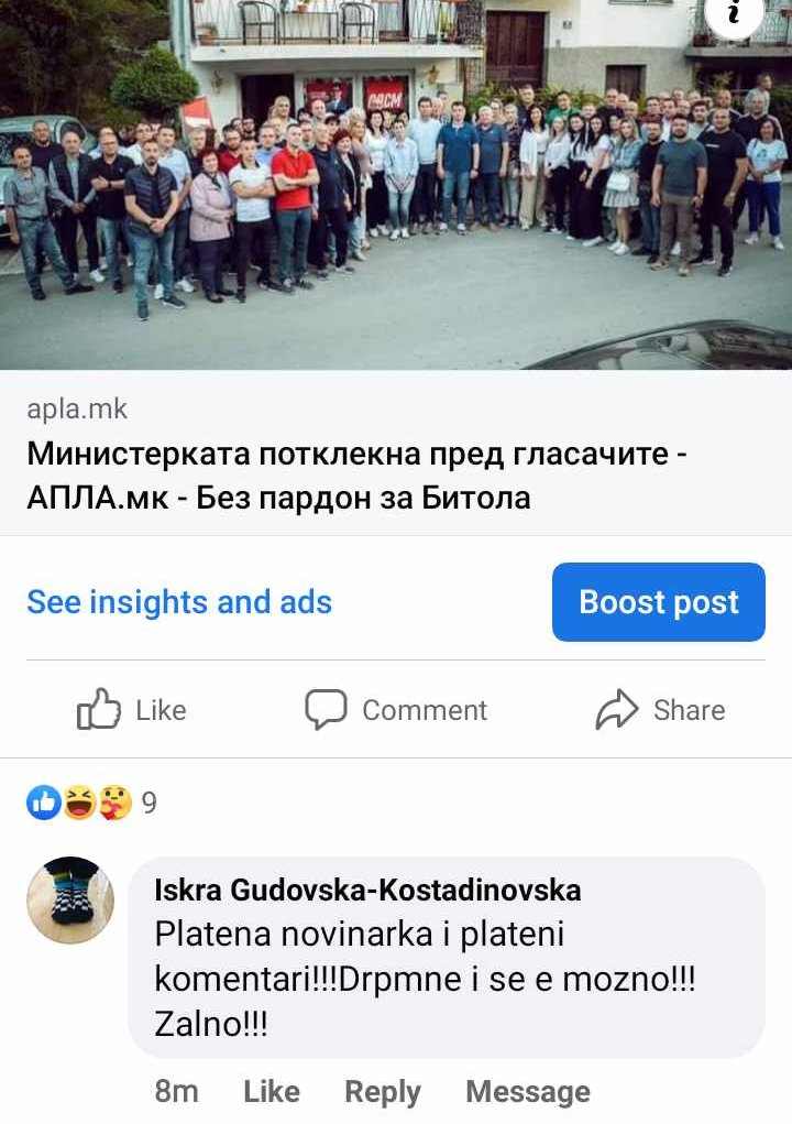 теср