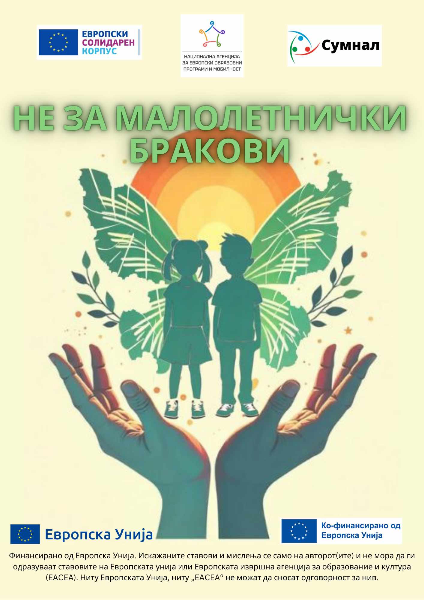 ф 3