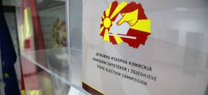 ДИК го утврди редоследот на претседателските кандидати на гласачкото ливче