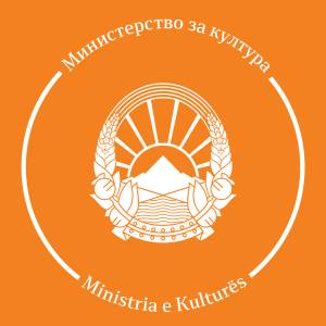 Министерството за култура известува дека се продолжува рокот за аплицирање на конкурсите за проекти од национален интерес од културата за 2024 година