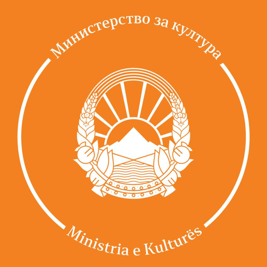 Министерството за култура известува дека се продолжува рокот за аплицирање на  конкурсите  за  проекти од национален интерес  од културата за 2024 година