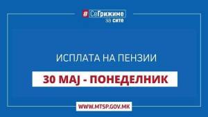 Исплатата на пензиите почнува од понеделник, пензионерите ќе добијат 1000 денари повеќе