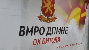 ВМРО-ДПМНЕ Битола со став - Советниците во Советот на општина Битола не донесоа одлука за изградба на "депонија" во Новаци