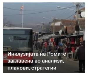Инклузијата на Ромите заглавена во анализи, планови и стратегии
