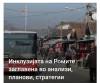 Инклузијата на Ромите заглавена во анализи, планови и стратегии