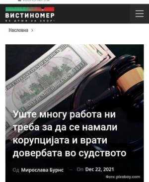 уште многу работа ни треба за да се намали корупцијата и врати довербата во судството