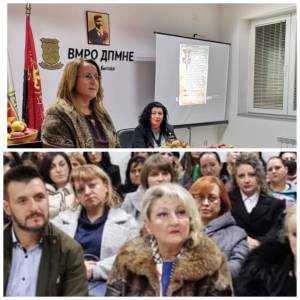 Под мотото "Св. Климент Охридски - Утринска sвезда на македонската и сесловенската писменост", Унијата на жени на ВМРО-ДПМНЕ го одбележа денешниот празник