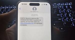 Внимавајте на оваа измама, голем број на македонски граѓани ограбени за 500/600 евра