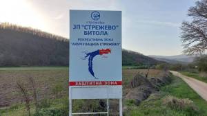 Се степале вработени во ЈП „Стрежево“