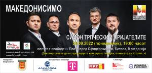 "МАКЕДОНИСИМО“ НА ТРПЧЕСКИ И ПРИЈАТЕЛИТЕ СО КОНЦЕРТ ВО БИТОЛА