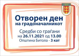 Се враќа старата пракса-Коњановски во отворени денови ќе ги слуша идеите на битолчани