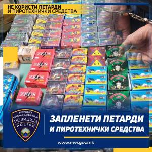 Претрес во Битола, пронајдени близу 1500 пиротехнички средства