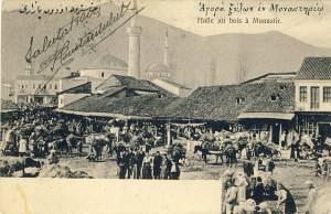Стара чаршија Битола