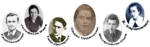 На денешен ден пред 80 години е разбиен одредот Пелистер, загинаа шестмина партизани