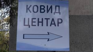 Над 260 активни случаи на КОВИД-19 и 6 хоспитализирани во Битолската болница