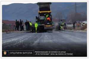 ОПШТИНА БИТОЛА ПРОДОЛЖУВА СО РЕАЛИЗАЦИЈА НА ПРОЕКТИ ПРИОРИТЕТ ЗА ГРАЃАНИТЕ