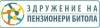 С О О П Ш Т Е Н И Е од Здружение на пензионери Битола