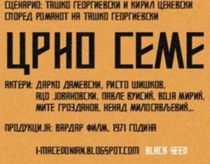 Програмска агенда во КИЦ Битола за наредните денови