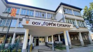 Сегрегација на ученици Роми во ОУ „Ѓорги Сугарев“ Битола-Пресуда на европскиот суд против Македонија