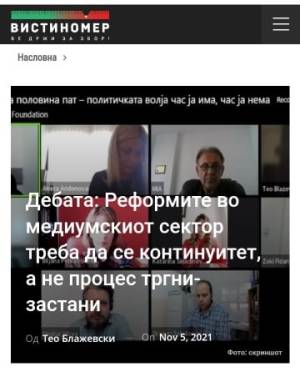 Дебата: Реформите во медиумскиот сектор треба да се во континуитет, а не процес тргни-застани