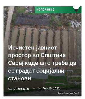 Исчистен јавниот простор во Општина Сарај каде што треба да се градат социјални станови