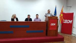 сдсм фото Фејсбук