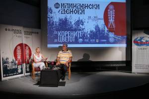 Интернационален етнографски филмски фестивал за првпат на „Илинденски денови“