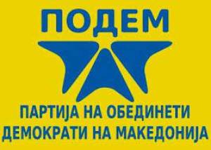 Демант од ПОДЕМ: Во ЗОО Битола се работи професионално, закупецот несакајќи ги оштетил стаклата од барот