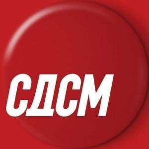 СДСМ: Ставовите на ДПМНЕ траат не подолго од една недела, вечна е само нивната битка за моќ, власт, пари