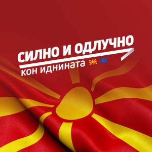Ковачевски вечерва во Битола, од тука тргнува караванот со граѓанските трибини на СДСМ