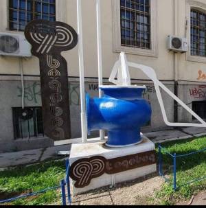 Прекини во водоснабдувањето на улица ,,Кирил и Методиј" поради санација на дефект