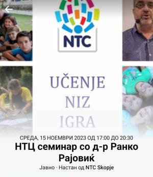 На 15 ноември семинар со д-р Ранко Рајовиќ во Битолската библиотека, пријавата е задолжителна, а бројот на учесници ограничен