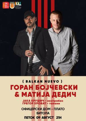 Горан Бојчевски и Матија Дедич