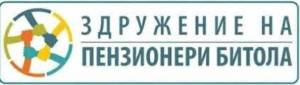 Повик до пензионерите да се пријават за ваучери