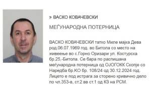 Се бара Васко Ковачевски од битолско Горно Оризари роден во 1969 година