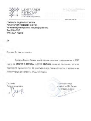 СДСМ: Општина Битола ја поднела годишната сметка за 2023 година пред 10 дена