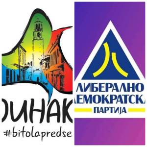 Комисијата за дискриминација откри дека ЛДП политички ја вознемириле Илиевска со објава на ФБ пост, за партијата тоа е спорно и ќе се жалат