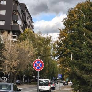Млади битолчани фатени со дрога на улиците "7Јули" - "Прилепска" во Битола