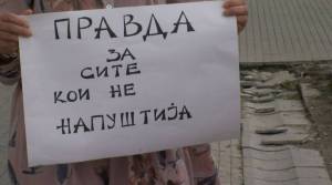 По 20 години за првпат се расчистуваат скандалите на Клиниката за онкологија, на потег е судството