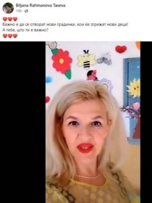Скриншот од видео објавено на фб профилот на СДСМ Битола