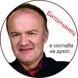 Зоран Николовски Фејсбук