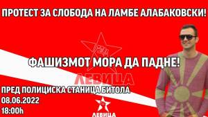 Протест на Левица за ослободување на Ламбе Алабаковски