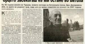 Зајакнување